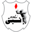 شعار إنبي في مباراة إنبي ضد زد